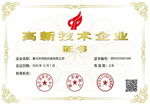尊龙时凯·Z6(中国区)人生就是拼搏!
