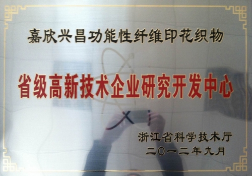 尊龙时凯·Z6(中国区)人生就是拼搏!