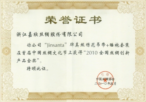 尊龙时凯·Z6(中国区)人生就是拼搏!