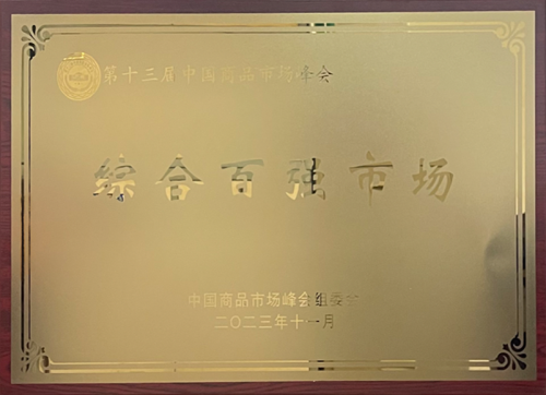 尊龙时凯·Z6(中国区)人生就是拼搏!